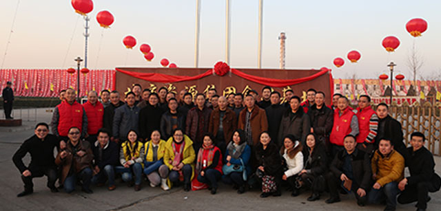 凯发国际20周年庆之十四：家人参观北京食品基地