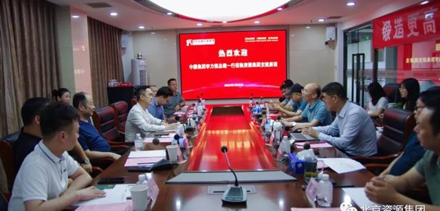 中膳集团总裁李力强率队考察北京凯发国际集团