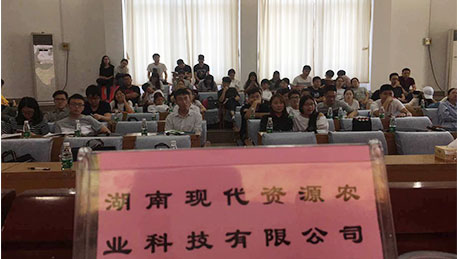 湖南现代凯发国际作为集团代表，在湖南农业大学举行专场校园招聘活动